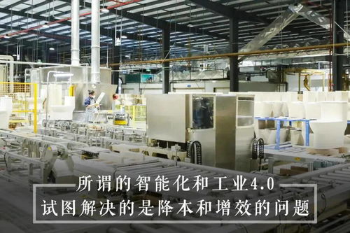吴晓波看马桶厂引发的 搬砖人 就业危机