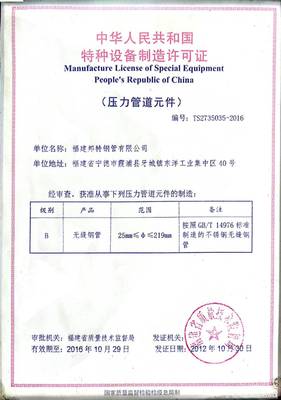 成都兴联强 深耕特种设备制造，铸就行业卓越品质